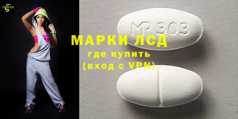 Лсд 25 экстази ecstasy  Высоцк 